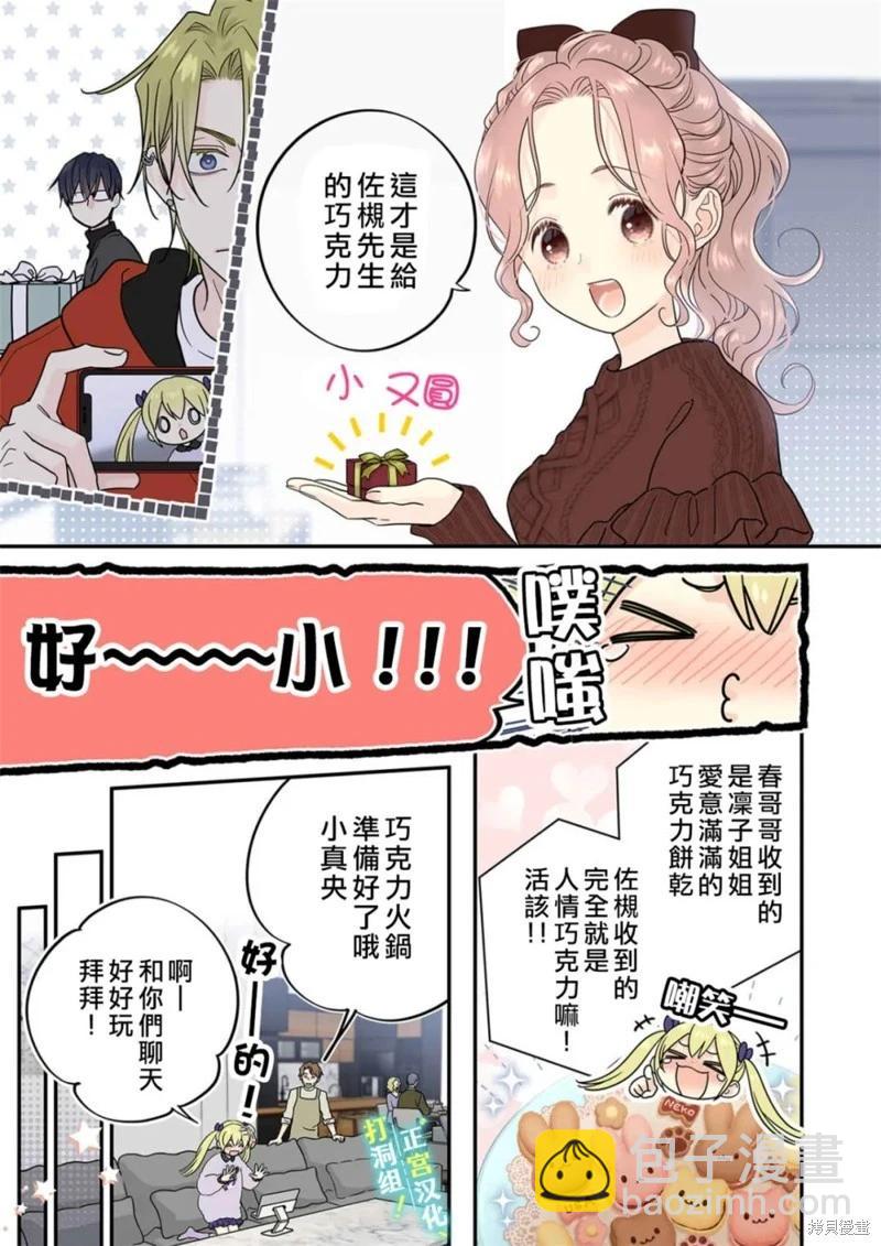 第24话19