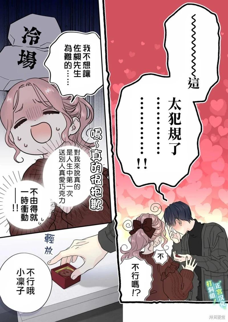 第24话25