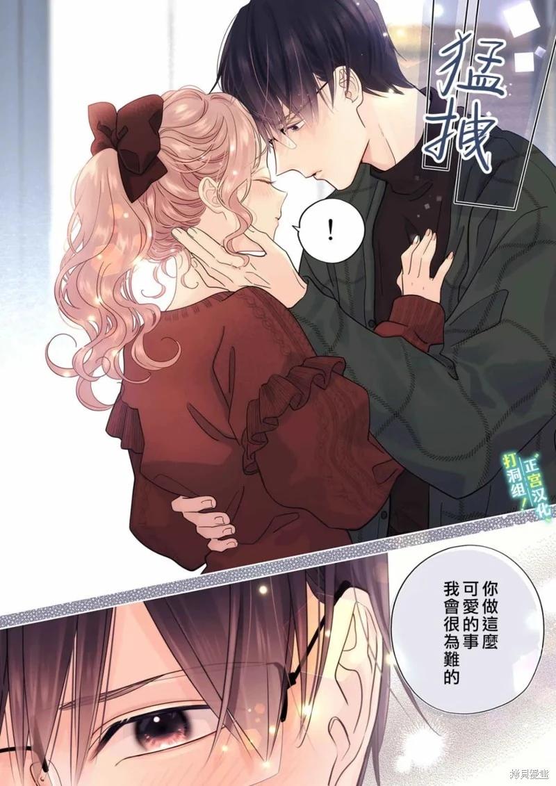 第24话26