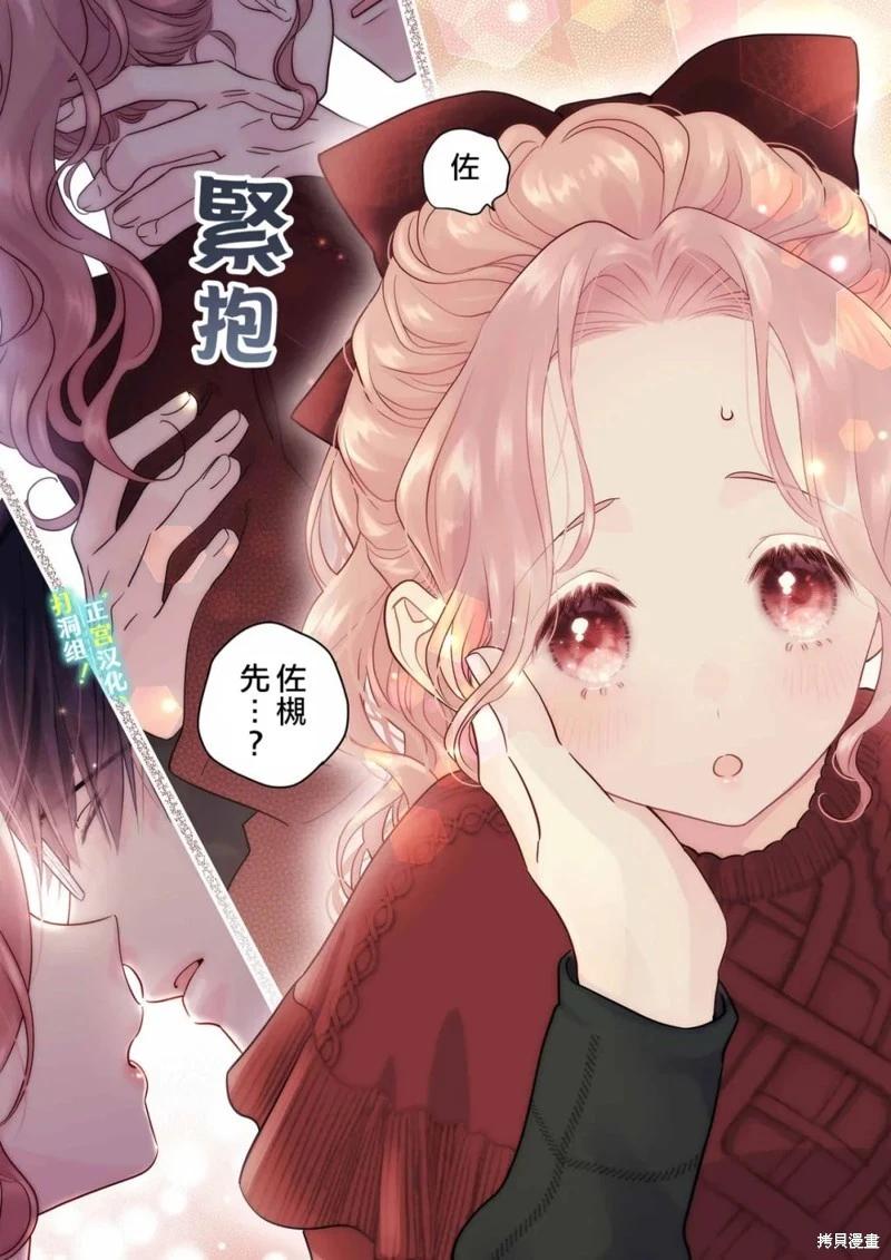 第24话27