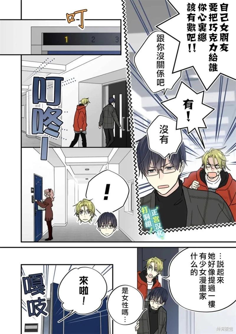 第24话30