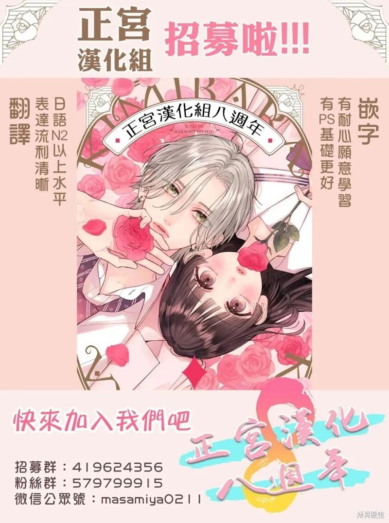 第24话32