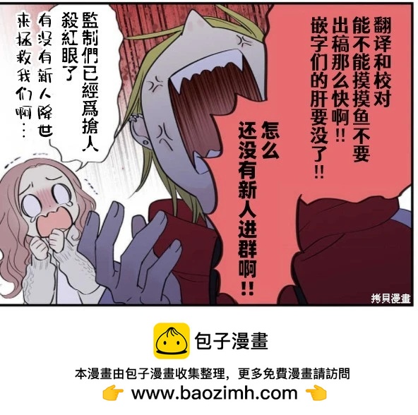 第24话33