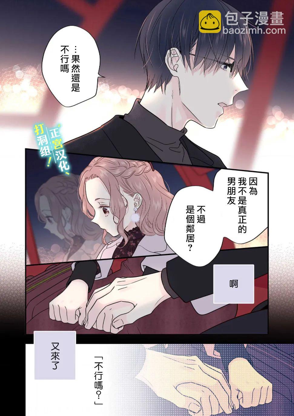 第9话21