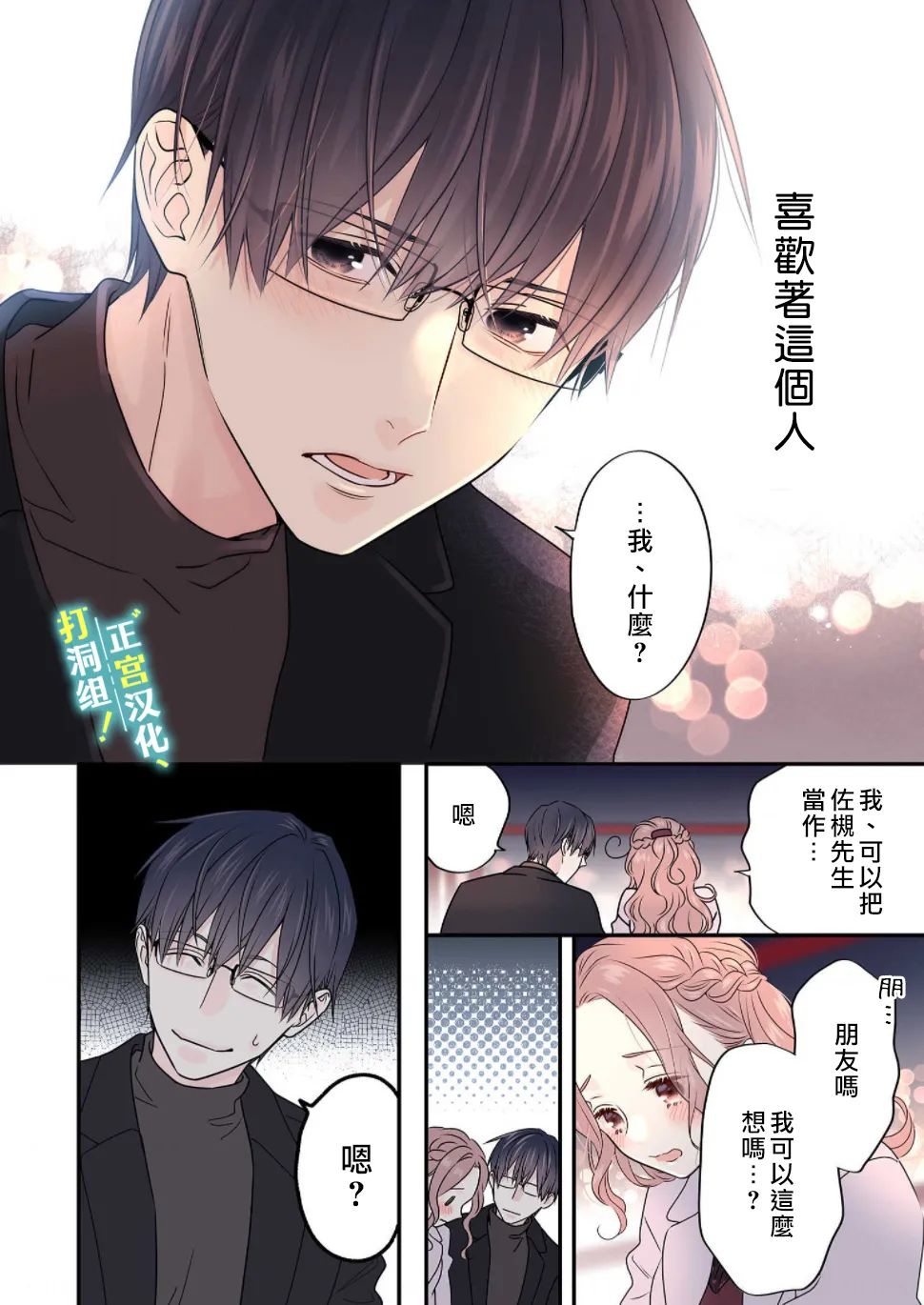 第9话27