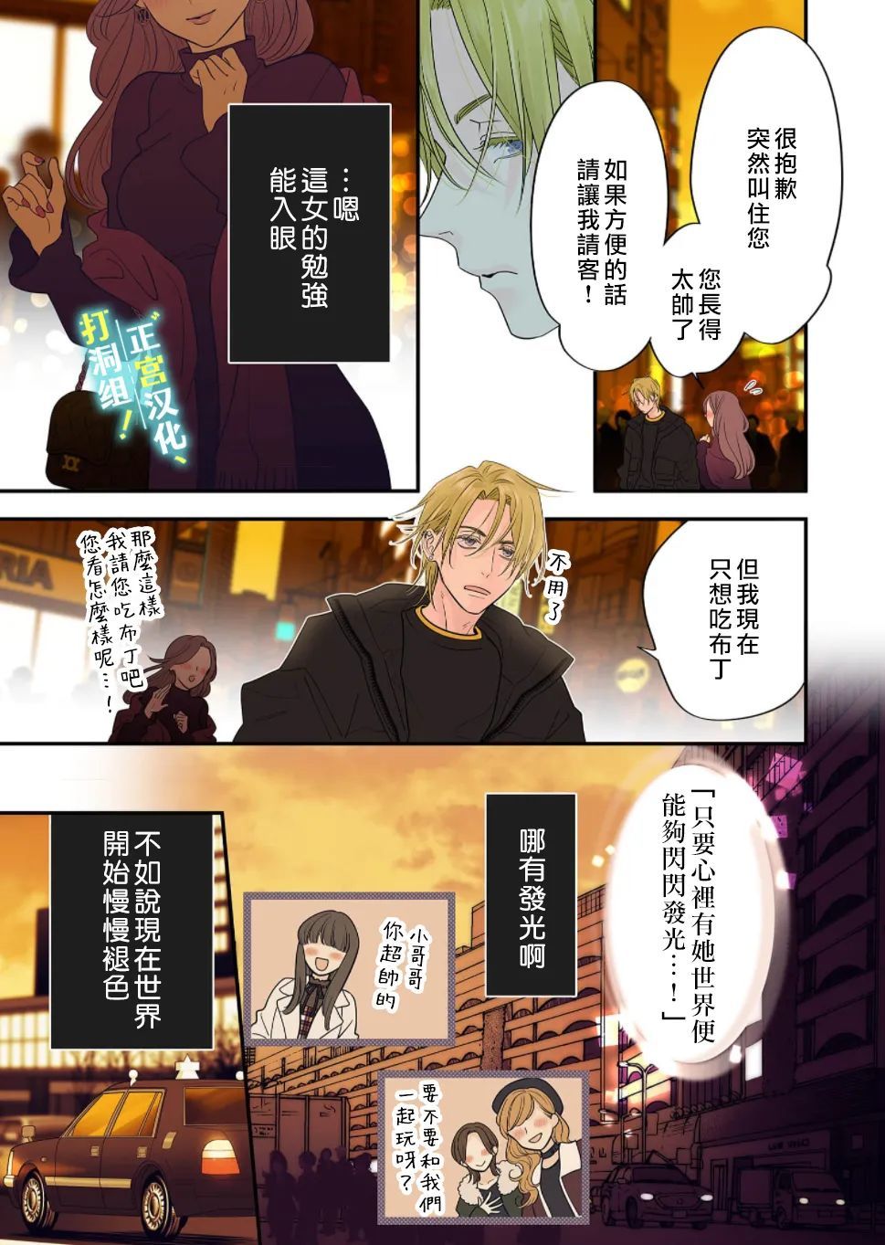 第10话11