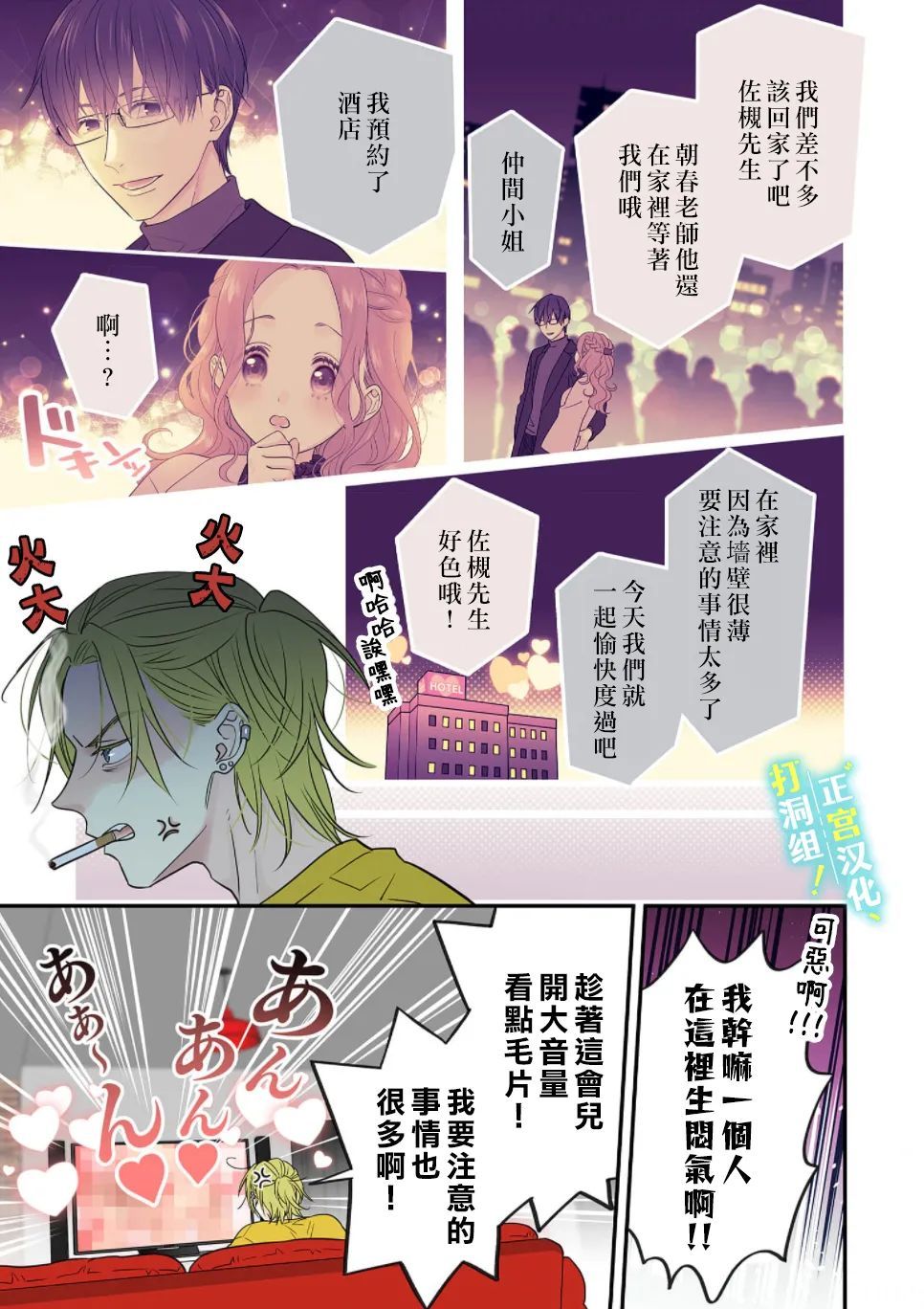 第10话13