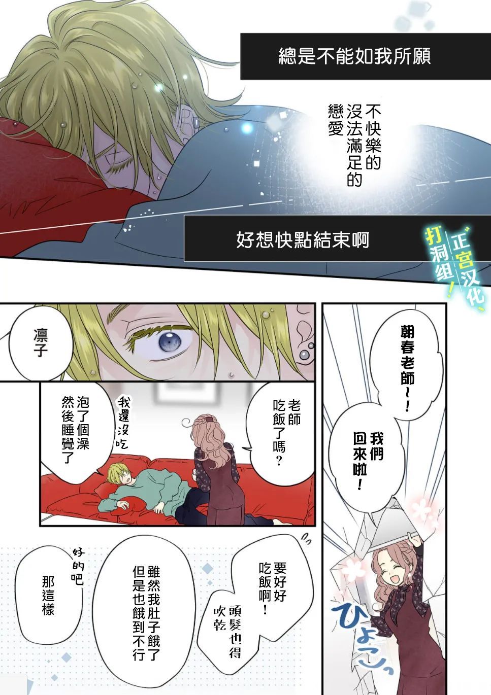 第10话15