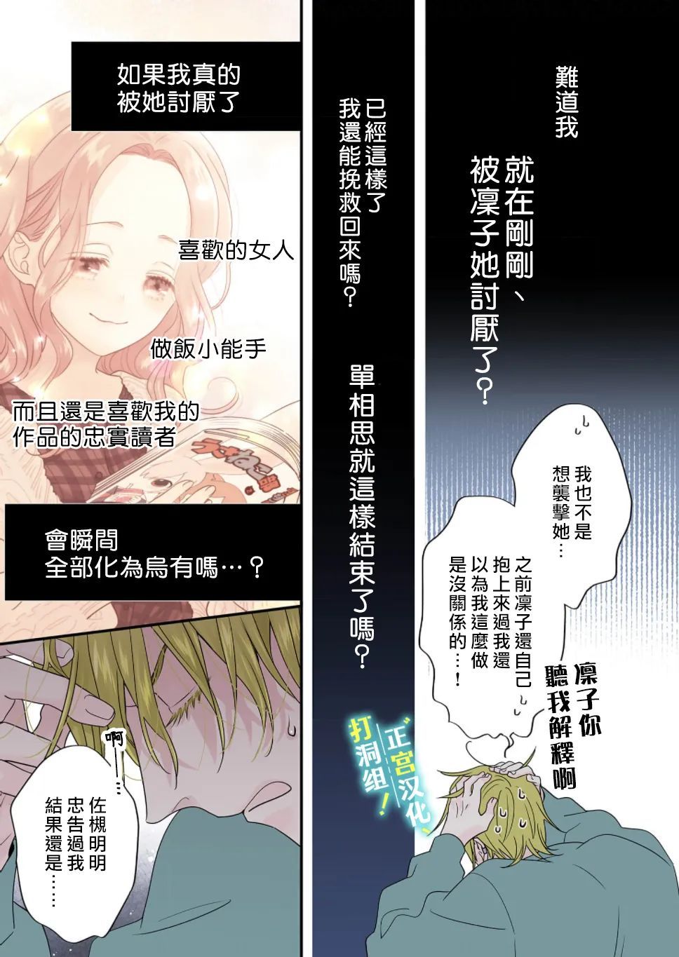 第10话19
