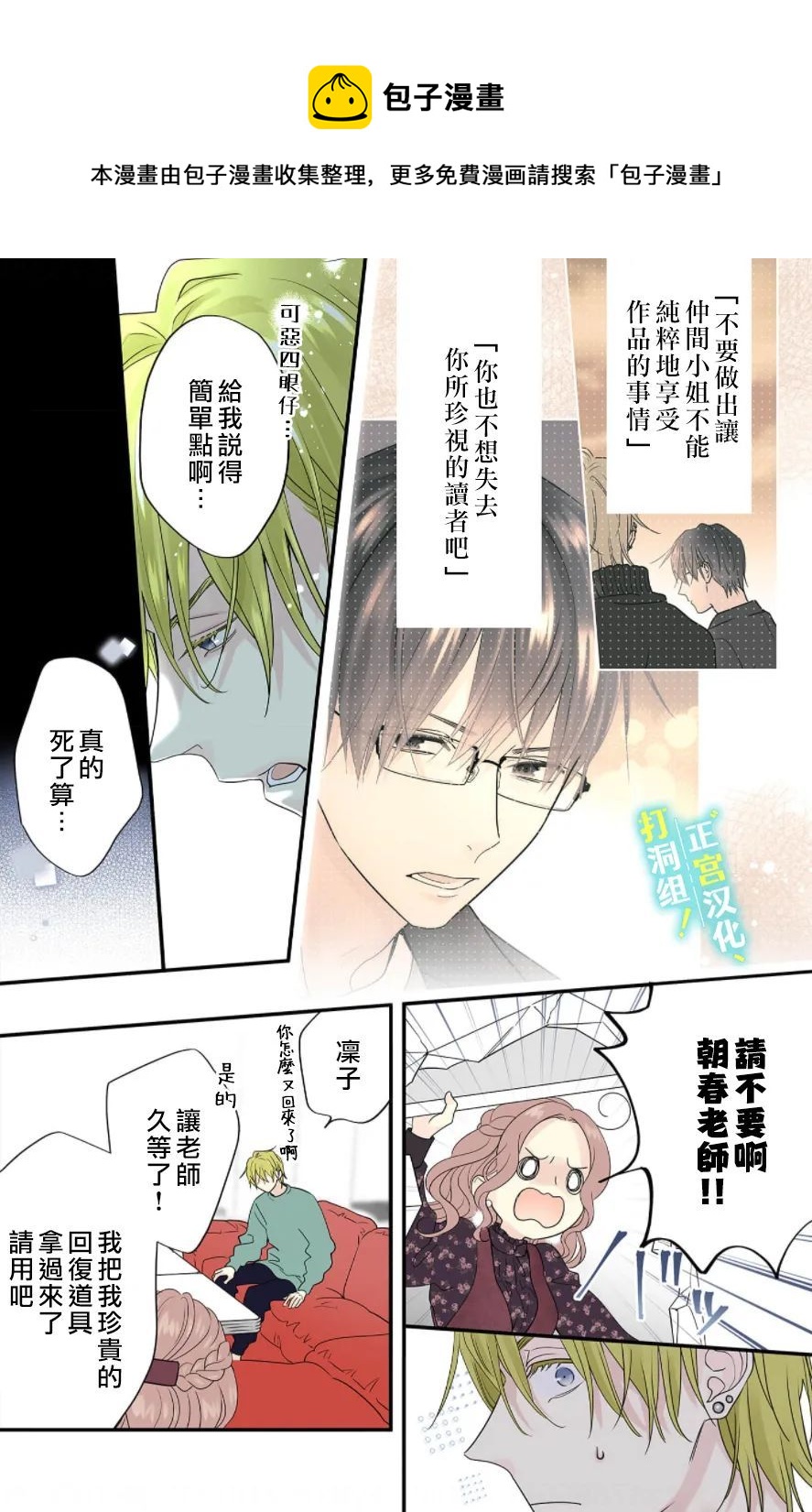 第10话20