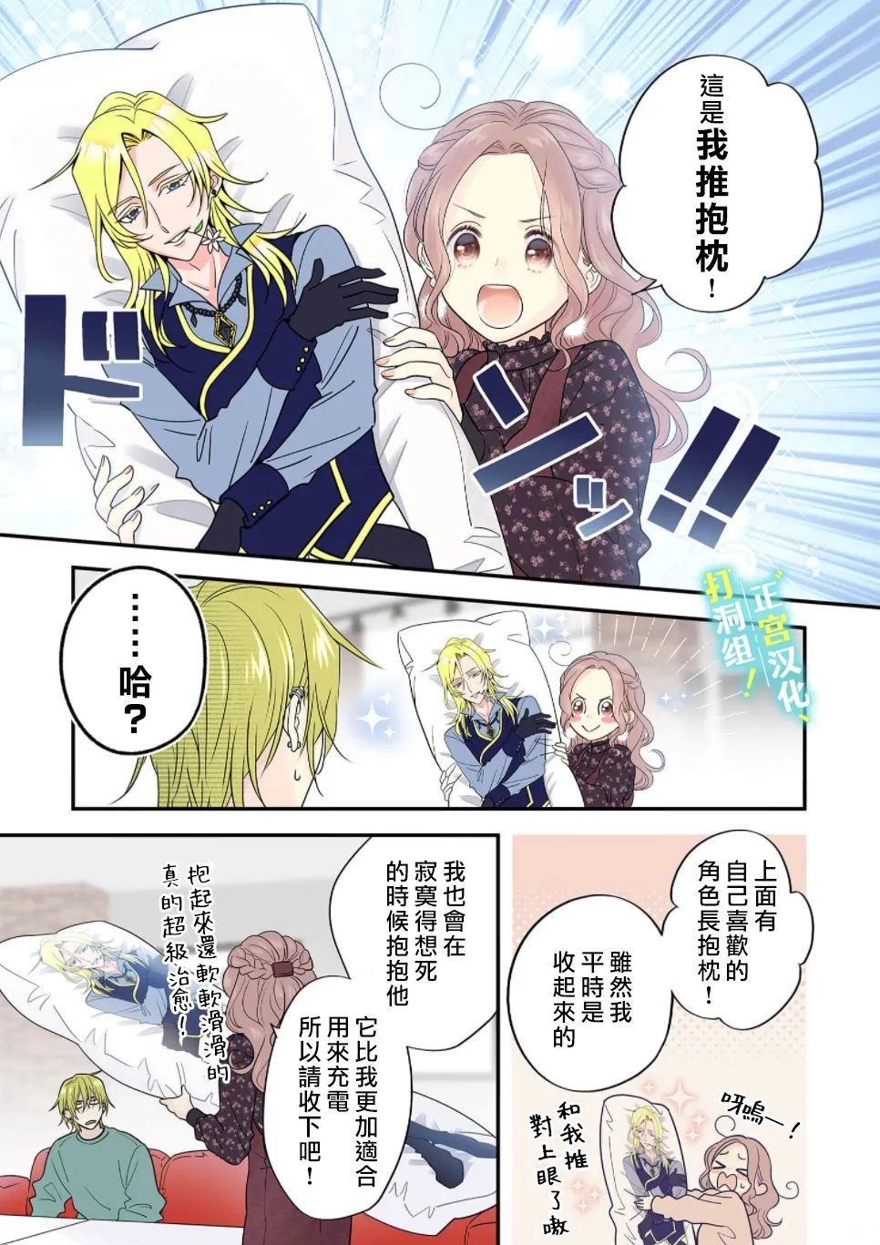 第10话21