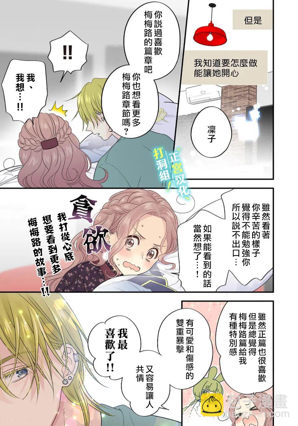 第10话25