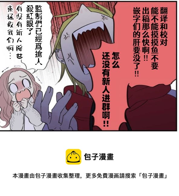 第10话28