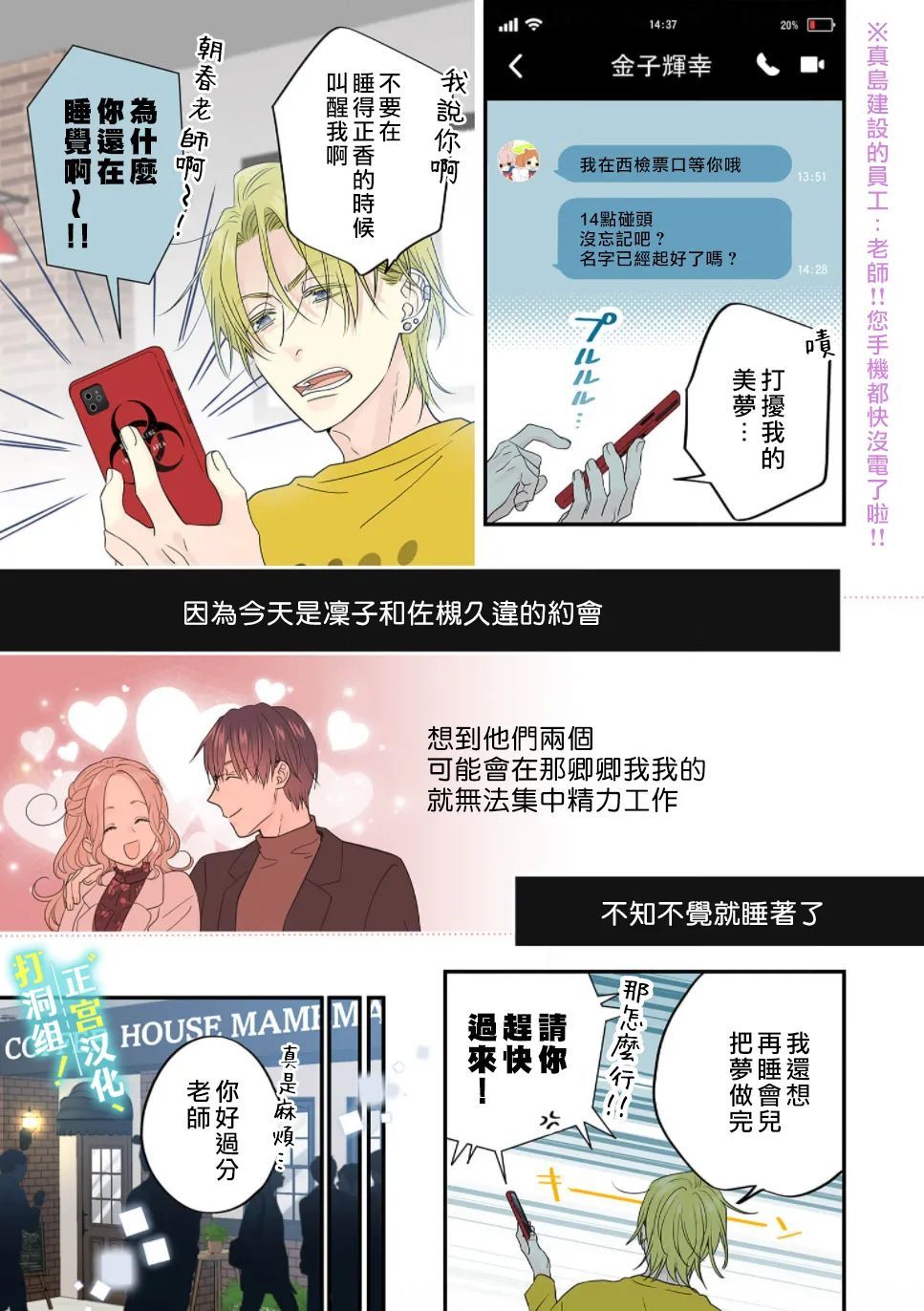 第10话5