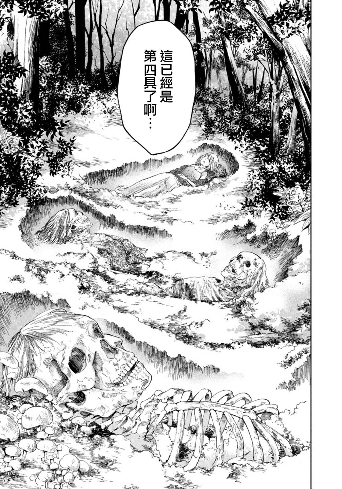第16话16