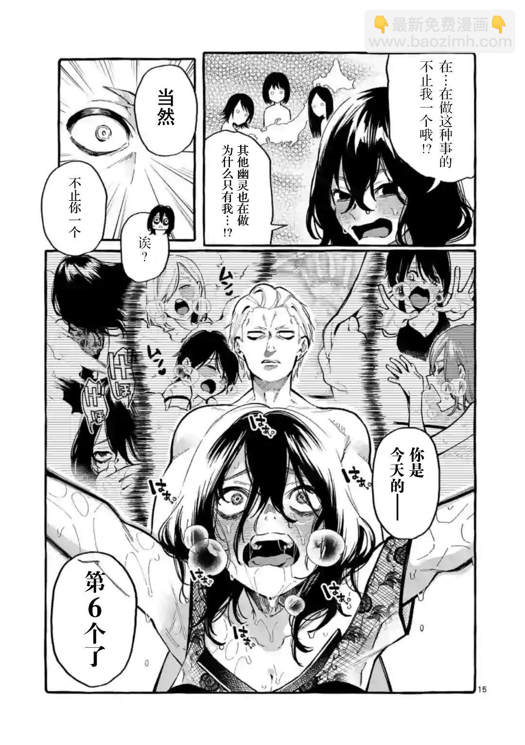 第8话14