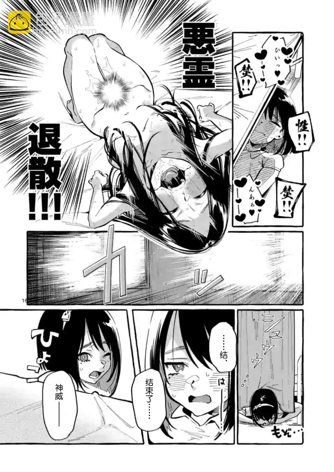 第10话15
