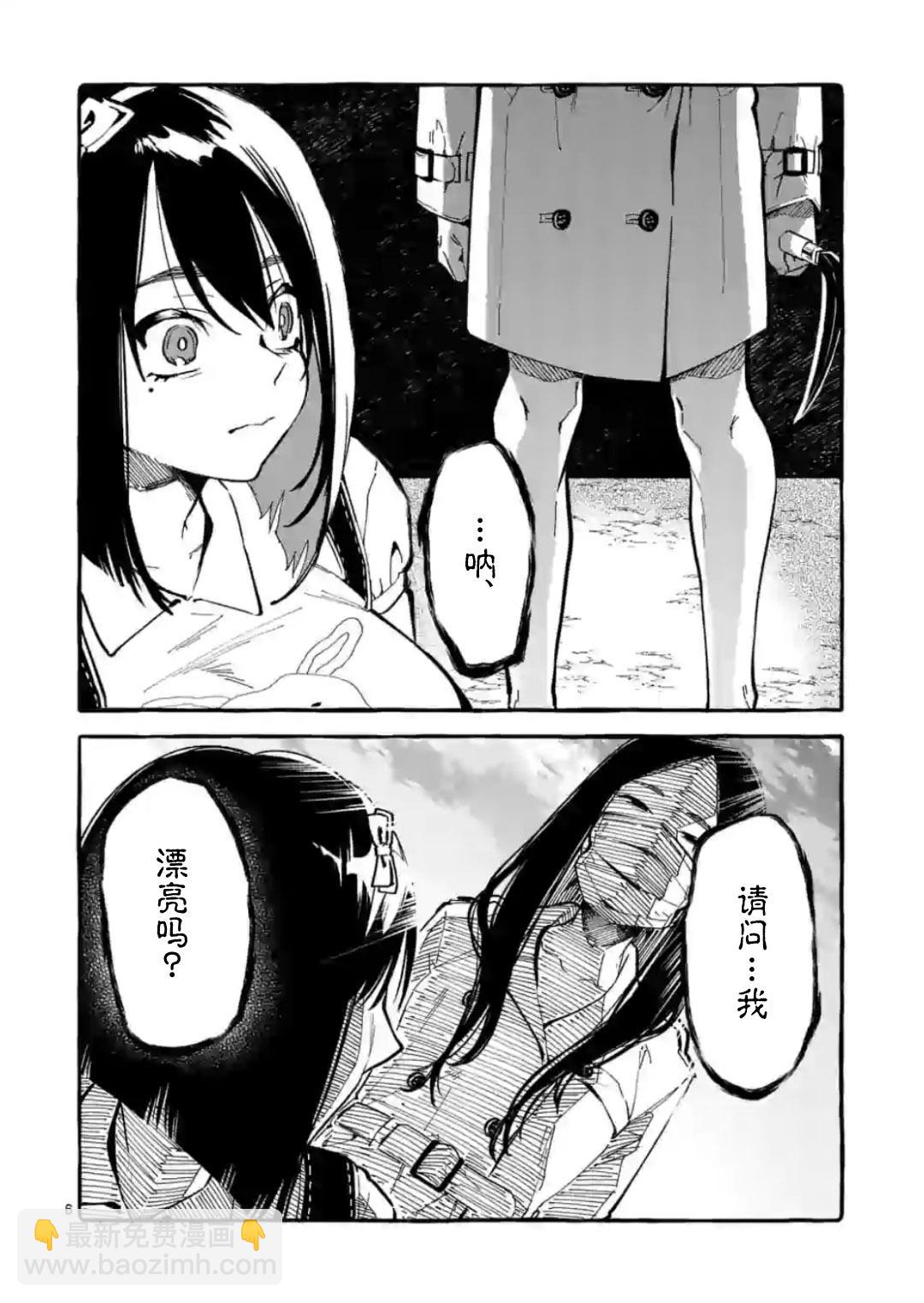 第10话5