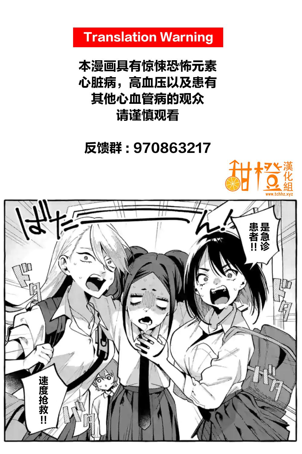 第12话0