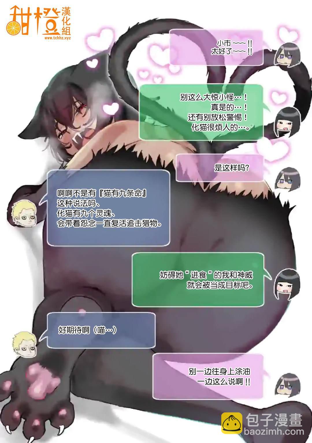 第13话21