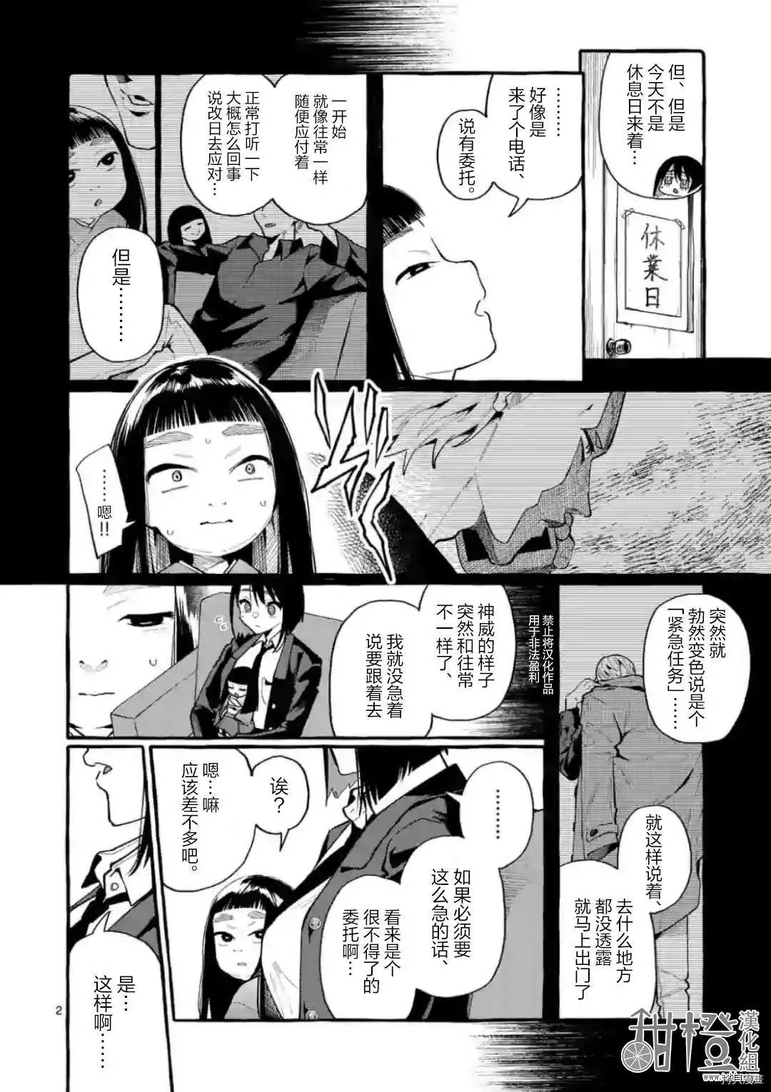第17话1