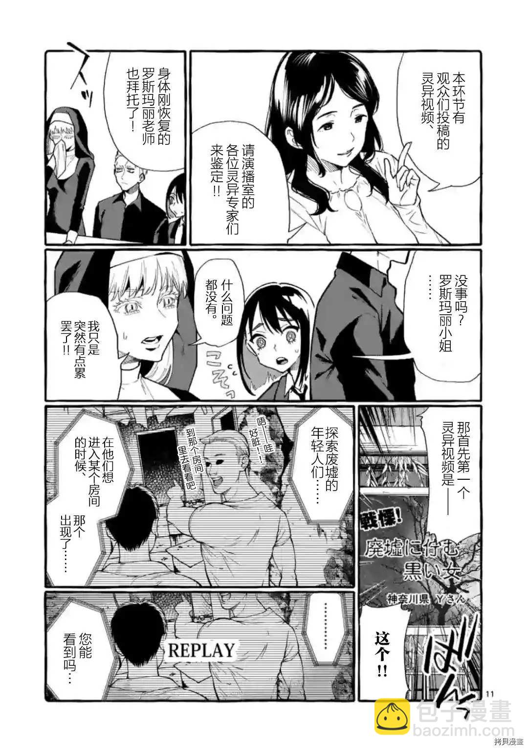 第18话10