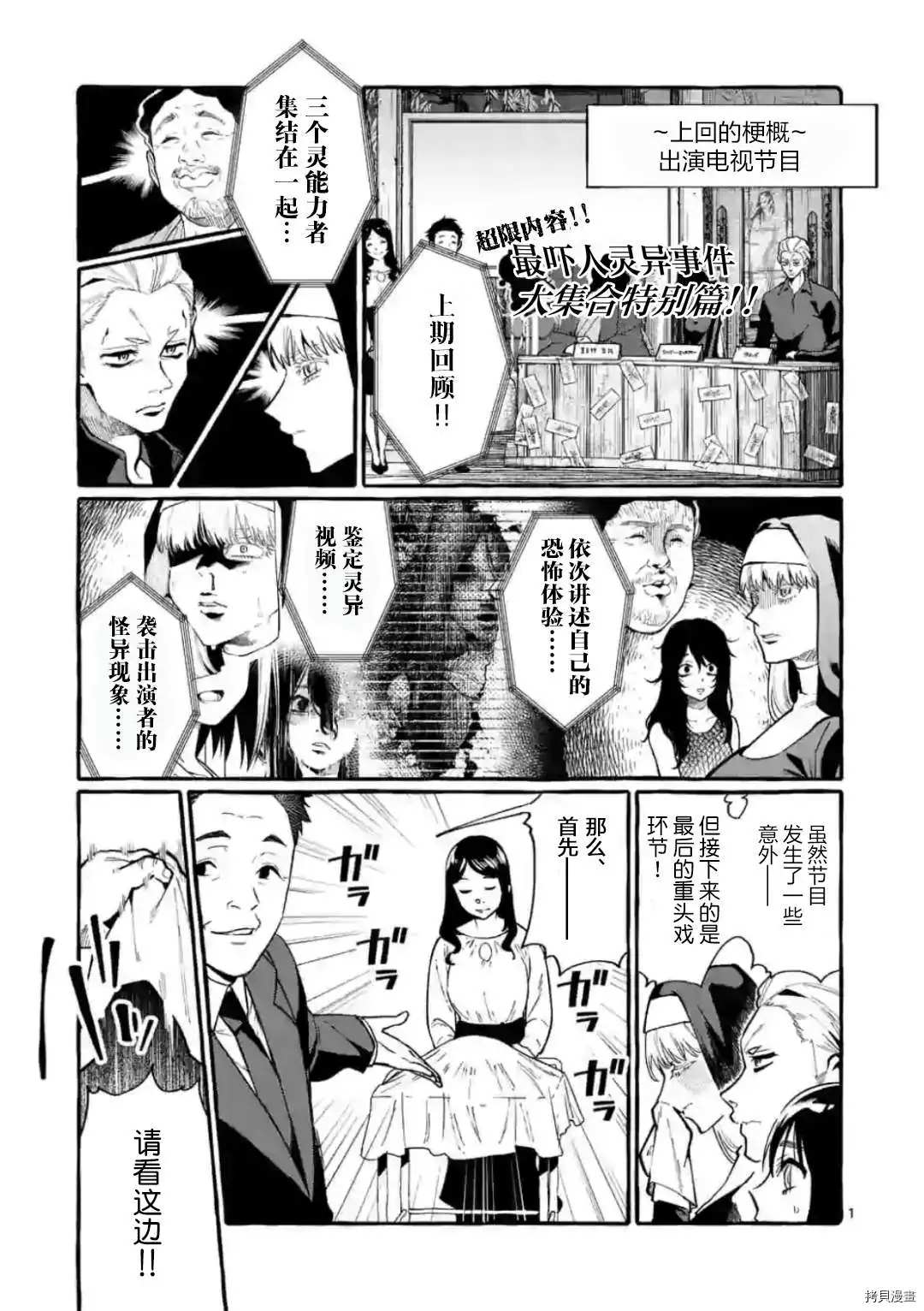 第19话0