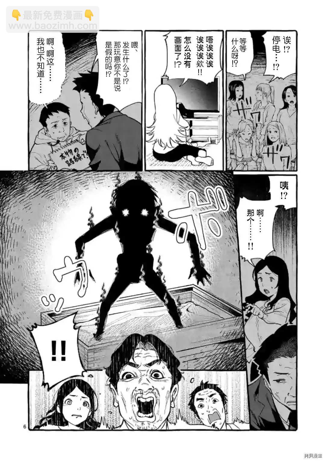 第19话5