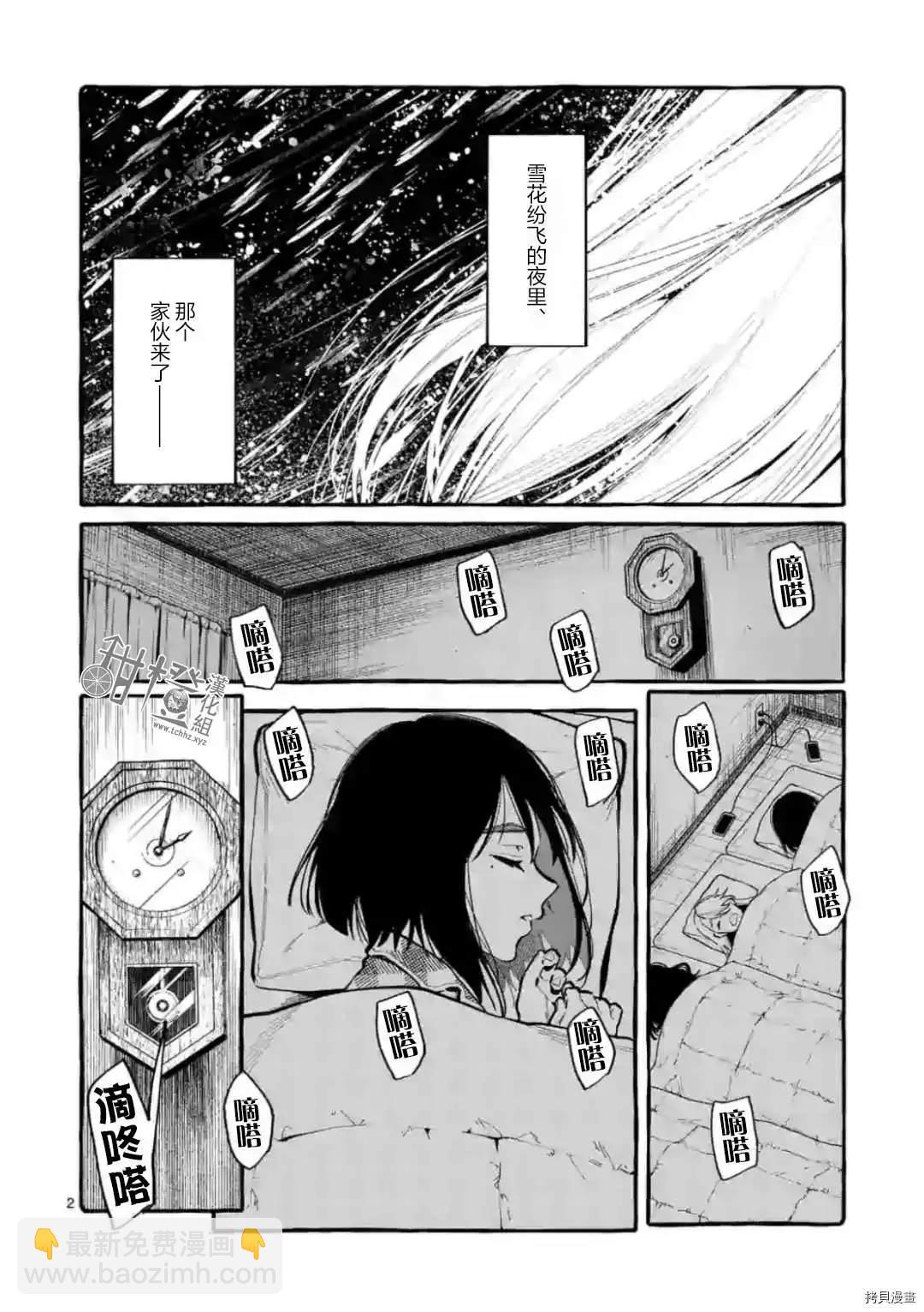 第20话1