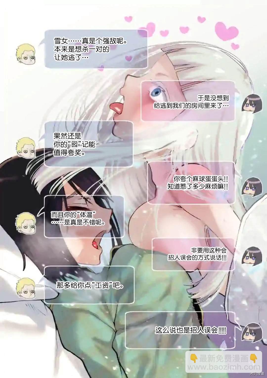 第20话18