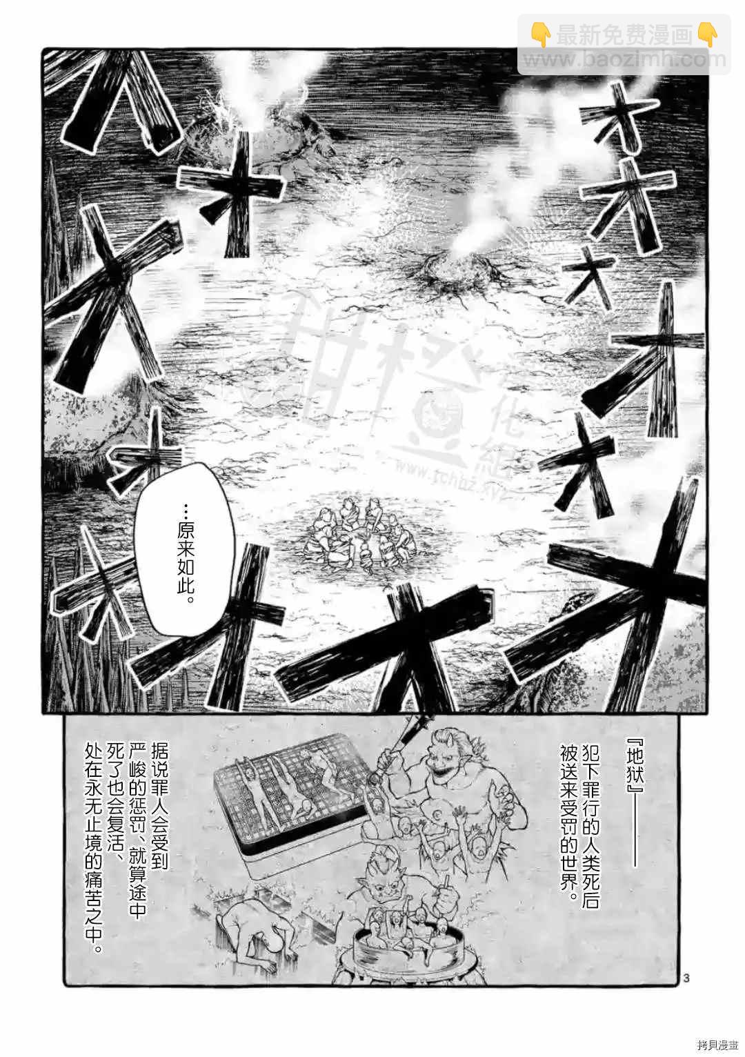 第22话2