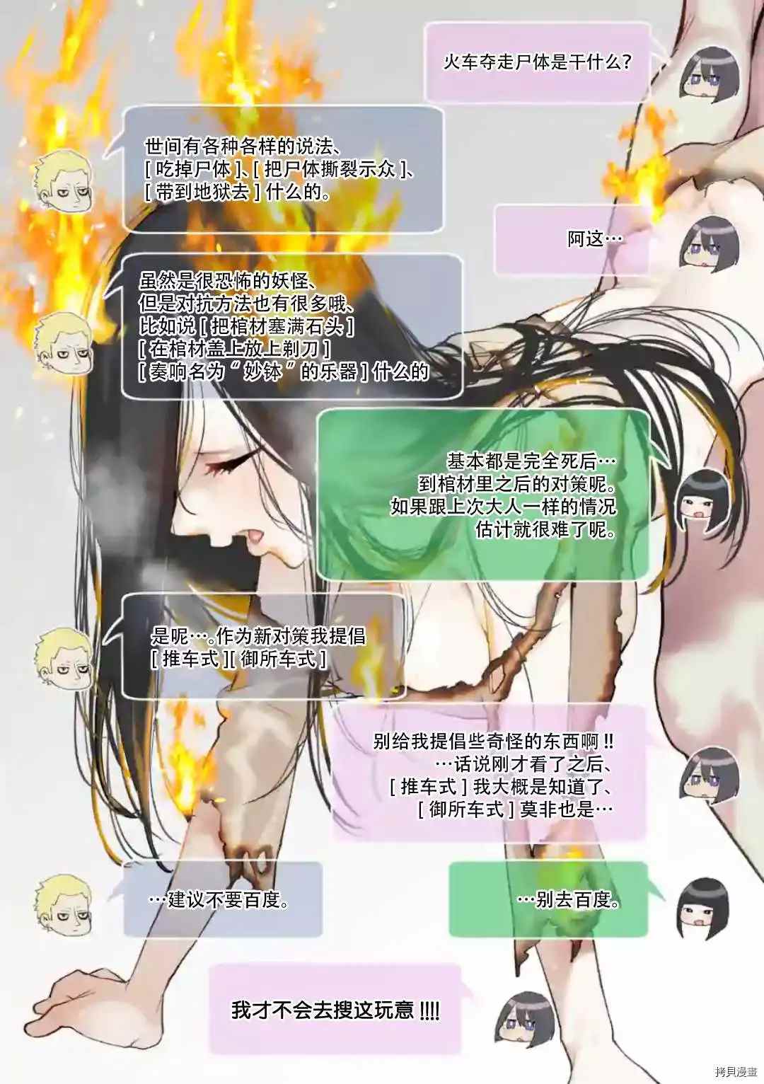第23话0