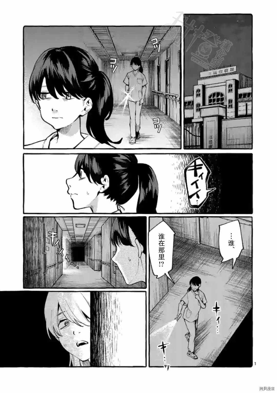 第23话1