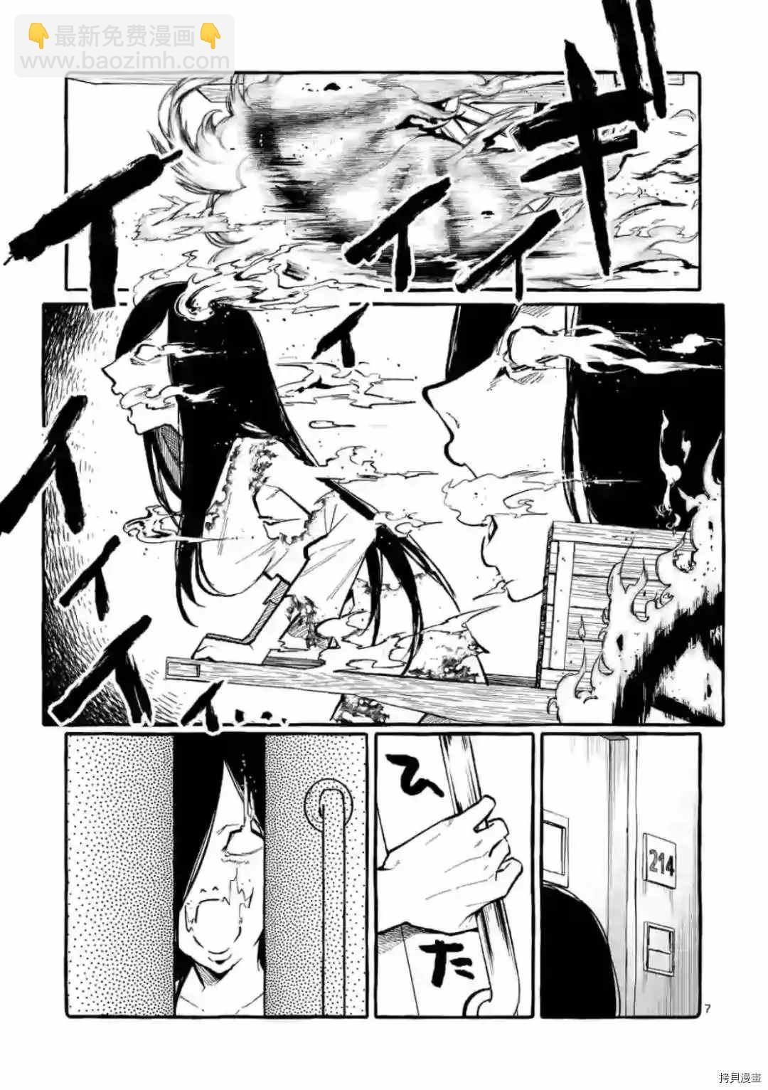 第23话7
