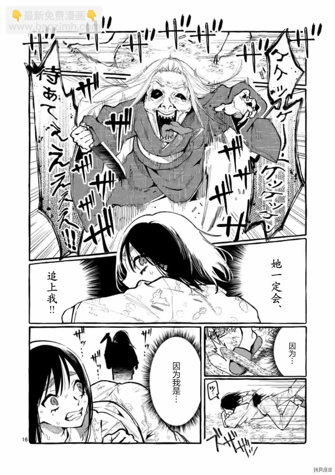 第25话15