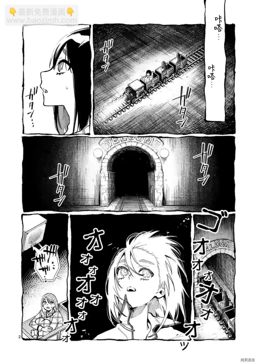 第27话1