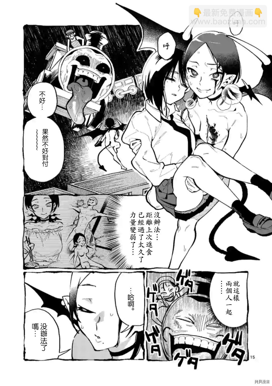 第27话14