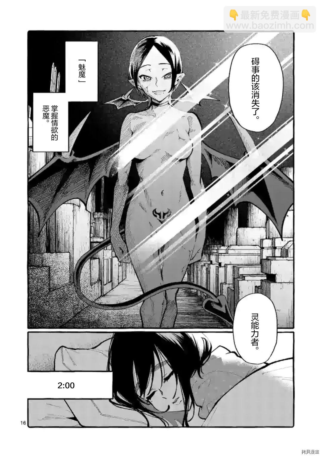 第28话15