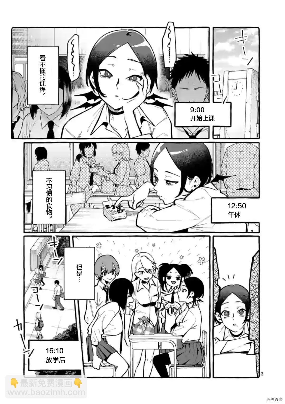 第28话2