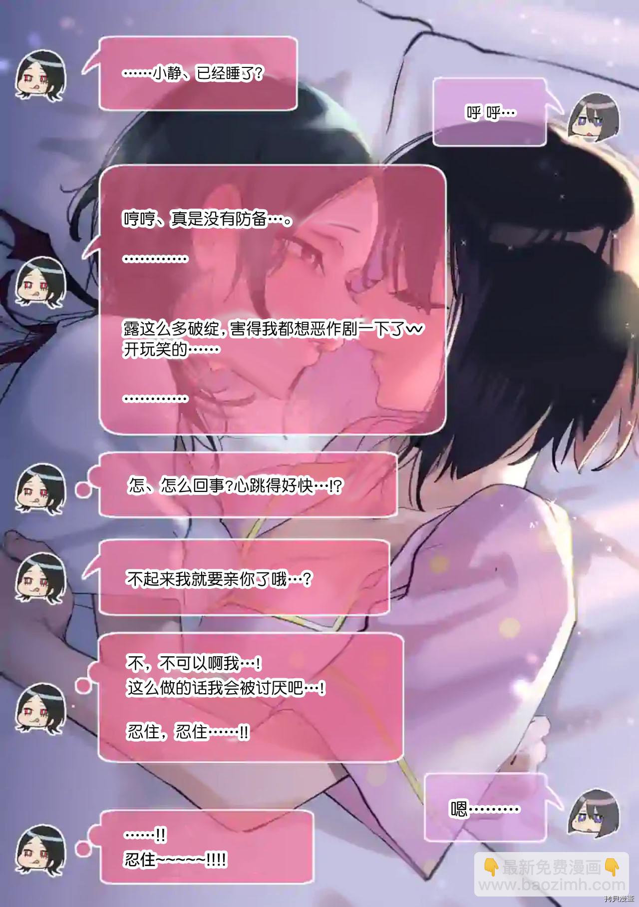 第29话21