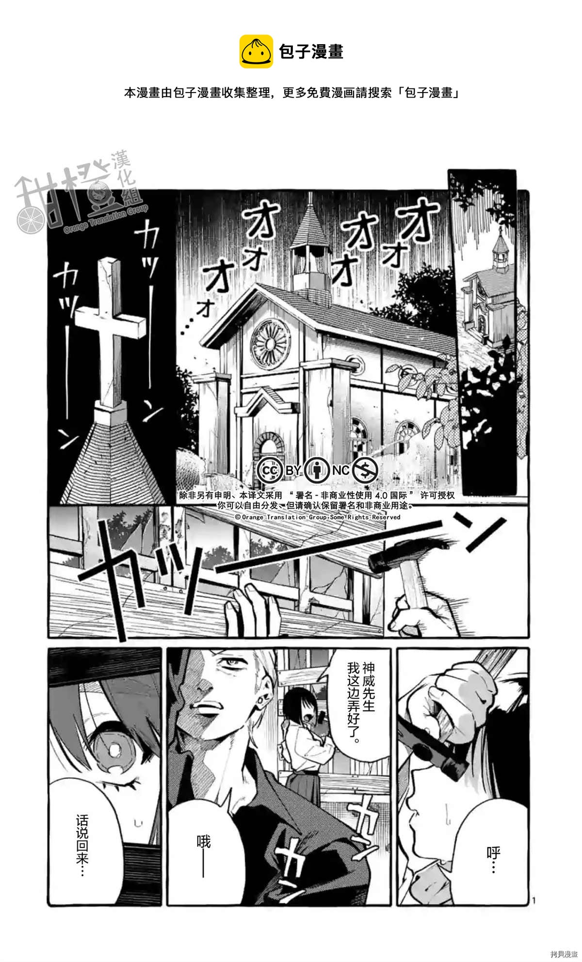 第31话0