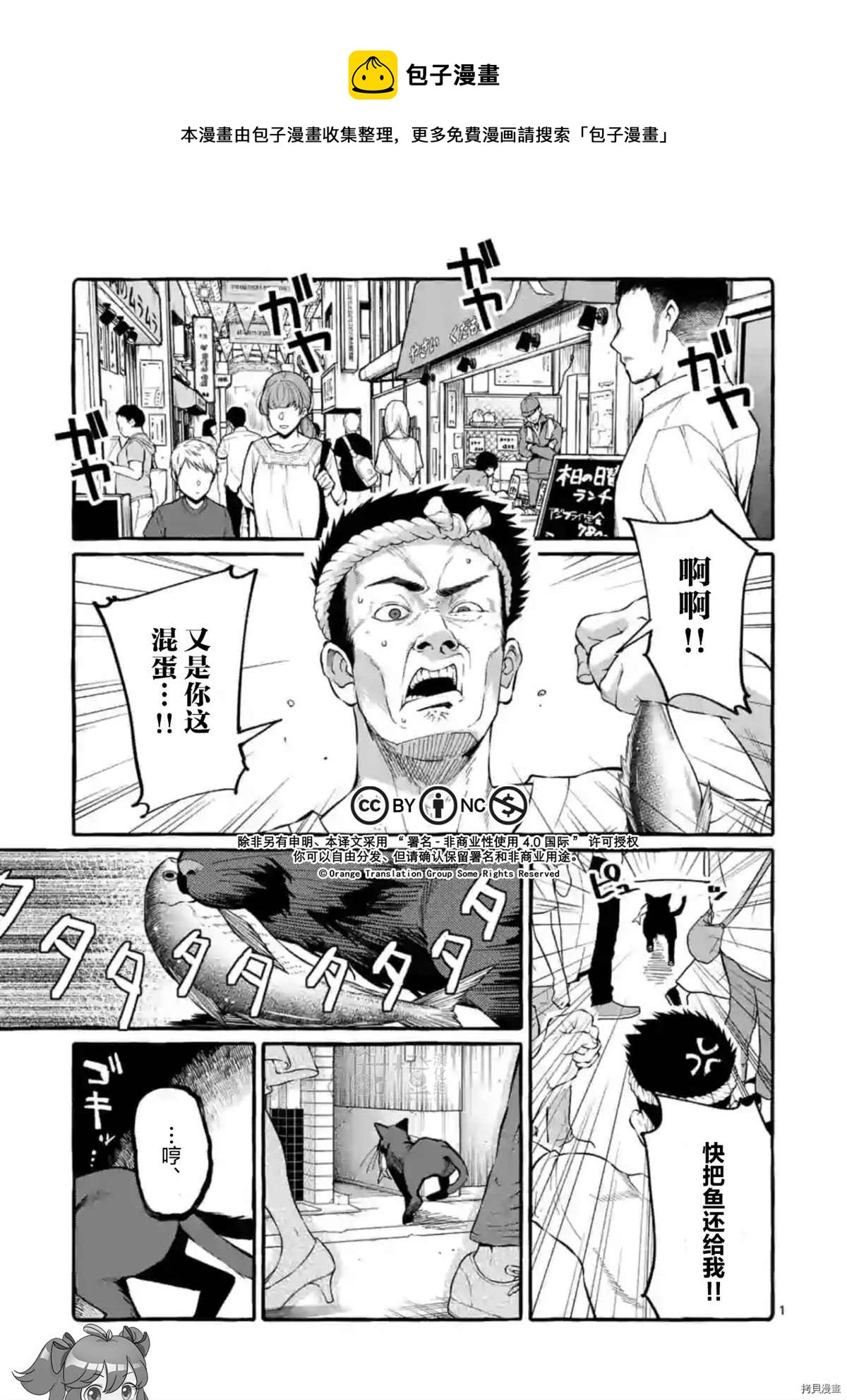 第32话0