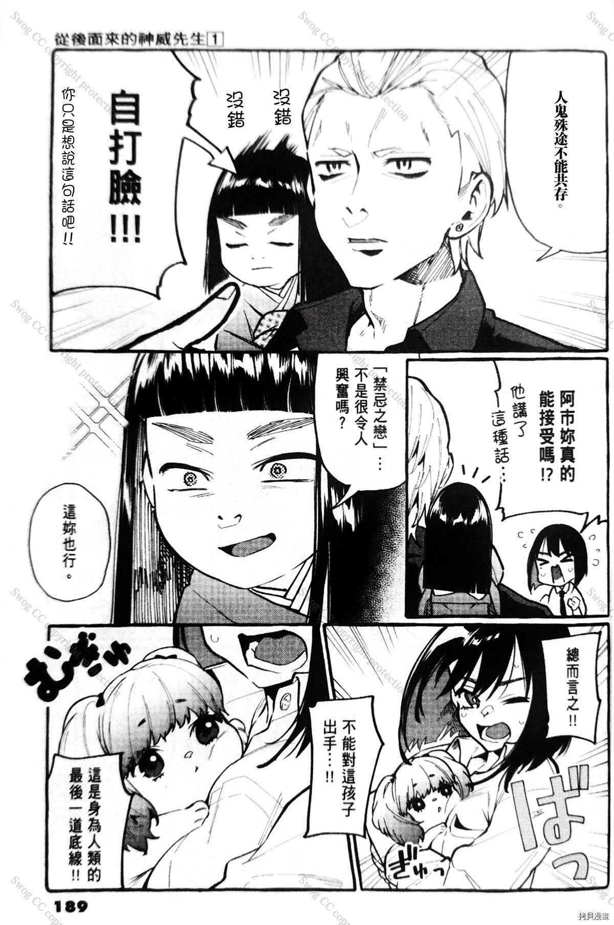 单行本附赠1