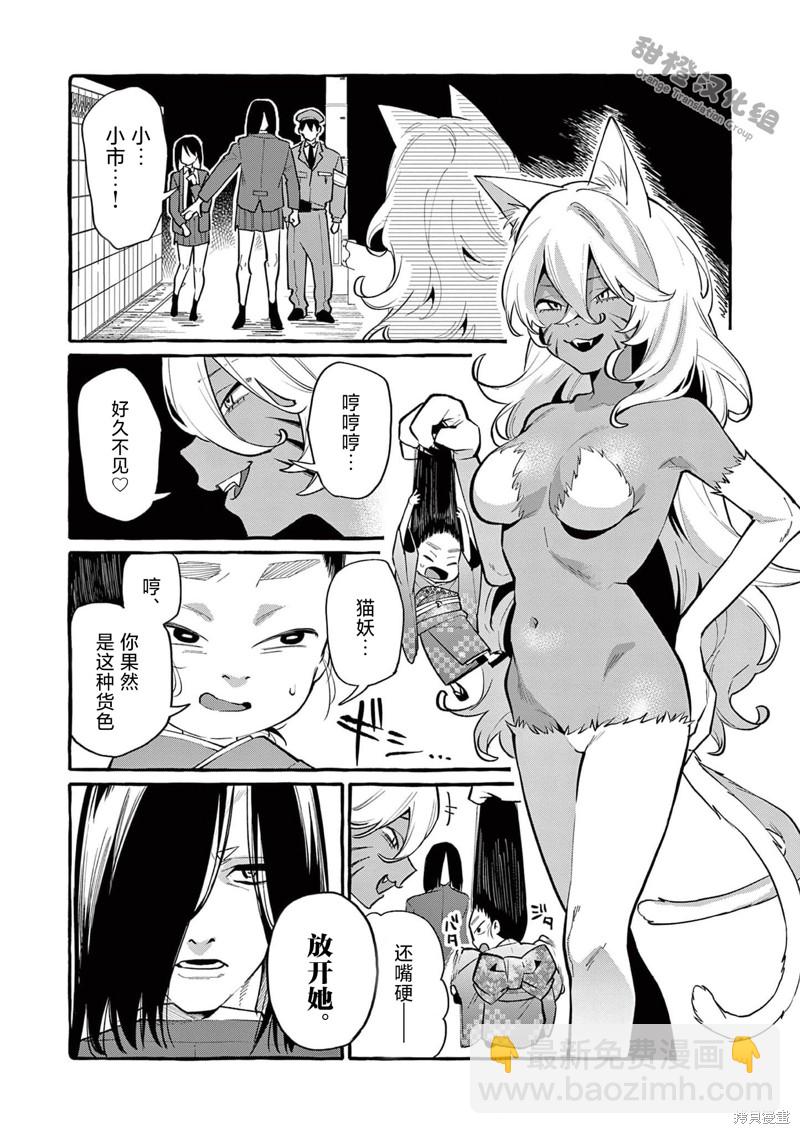 第39话1