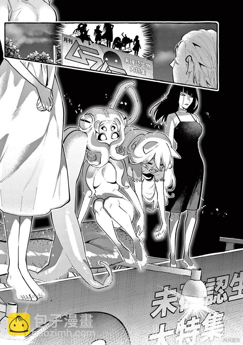 第39话14