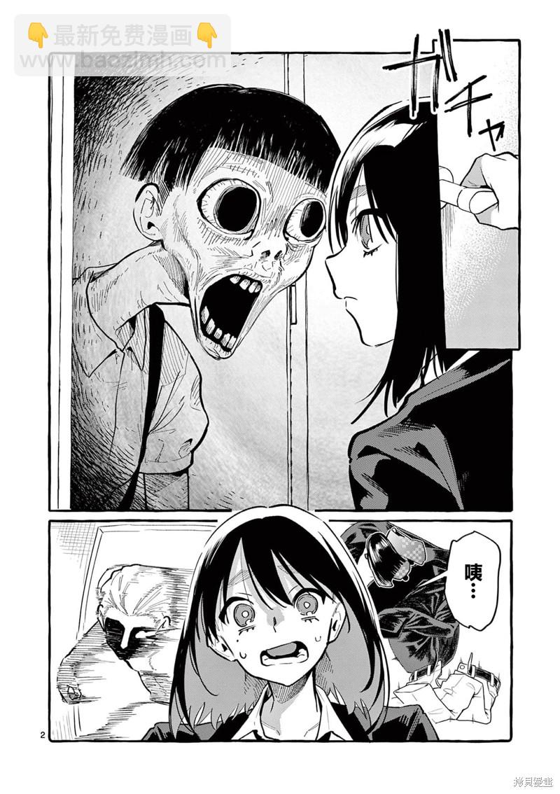 第40话2