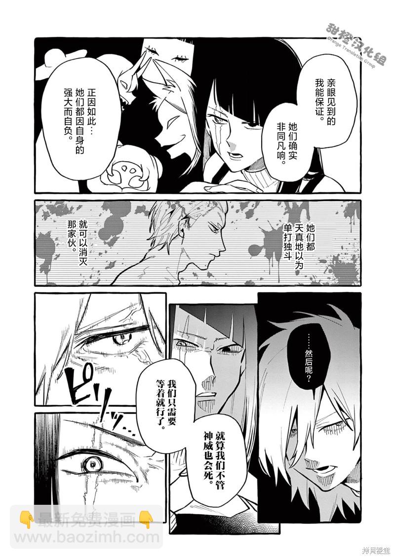 第40话6
