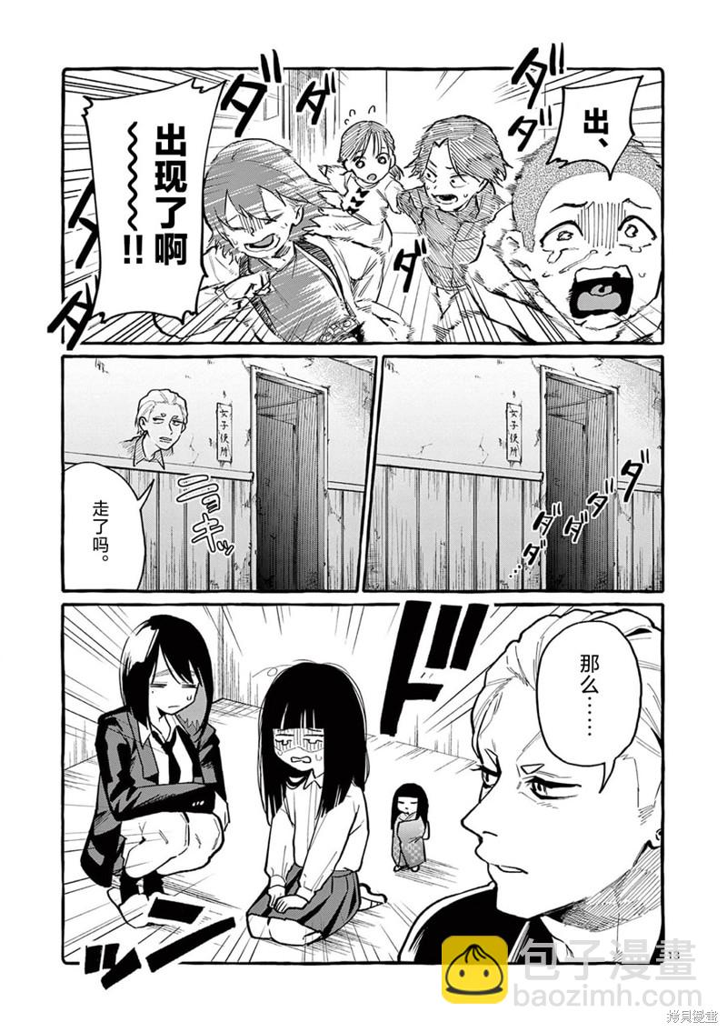 第44话13