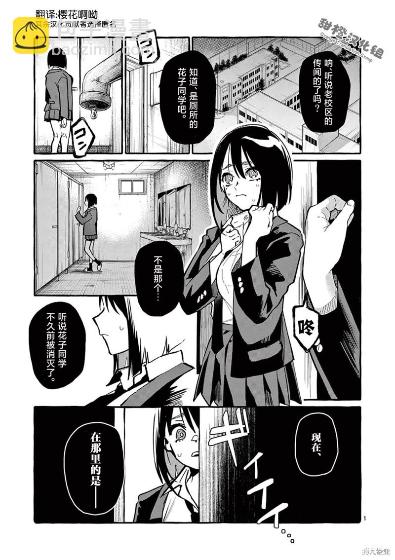 第45话1