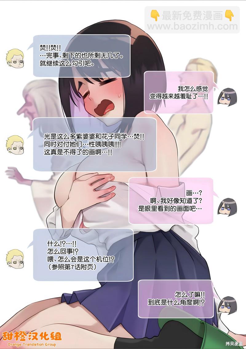 第45话21